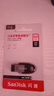 闪迪（SanDisk）64GB USB3.2 U盘 CZ550黑色 读速100MB/s 安全加密 数据恢复 学习办公电脑车载 高速大容量优盘 实拍图