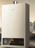 美的【HWA Pro 14L】优于13L 燃气热水器 一厨一卫 恒温节能 低水压启动 家用智能变频 天然气上门安装 实拍图