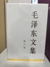 毛泽东文集（精装 套盒 全八卷） 实拍图