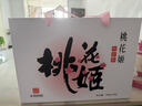 东阿阿胶桃花姬阿胶糕180g*2礼盒装即食阿胶端午节送长辈礼物礼品女营养品 实拍图