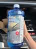 3M防冻疏水玻璃水-25℃ 乙醇配方2升汽车去油膜雨刷水2瓶 PN7019  实拍图