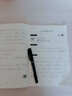 六品堂 七年级语文字帖上册同步人教版衡水体中文初一7年级钢笔古诗词写字课课练字帖初中生楷书练字本 实拍图