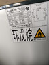 新飞【价保618】246L单温家用冷柜一级冷藏冷冻冰柜节能省电宽幅变温小冰箱BC/BD-246KA 国家补贴 实拍图