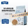 伯纳天纯狗粮 生时力0谷全阶段鲜肉低温烘焙犬粮鸡肉南瓜配方1.5kg狗粮 实拍图