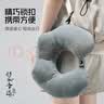 富居u型枕护颈枕飞机脖枕汽车头枕u形旅行颈托收纳便携办公室午睡靠枕 实拍图