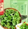 鲜窝窝 莴笋干250g 莴苣干莴苣片窝笋片火锅食材 凉拌菜干菜脱水贡菜干 实拍图