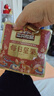 三只松鼠每日坚果1050g35袋独立包装腰果葡萄干休闲零食礼包端午团购送礼 实拍图