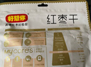 好想你 红枣干200g/袋 蜜饯果干红枣脆枣红枣圈脆片办公室零食 实拍图