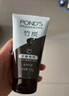 旁氏（POND'S）洁面乳150gx2竹炭控油 送粉玻玻5g38节礼物 实拍图