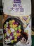 俏侬 大芋圆800g/袋 4口味(芋头 地瓜 紫薯 青汁)奶茶自制半成品 实拍图