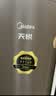 美的（Midea）【天悦】空气能热水器家用300升超一级能效热泵电辅PLSX-300(51)/DN8-(E1)（支持鸿蒙智联） 实拍图