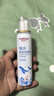 维德（WELLDAY）儿童生理盐水洗鼻器海盐水鼻腔喷雾鼻窦炎喷剂鼻塞清洗器100ml*2 实拍图