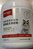 拜达尔幼猫羊奶粉初生猫咪专用宠物幼崽老年猫全阶段康复营养羊奶 实拍图