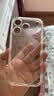品胜【相机键全包|气囊升级】适用iphone17Pro手机壳苹果17Pro保护套气囊防摔晶透抗黄耐磨简约保护壳 实拍图