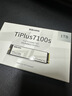 致态（ZhiTai）长江存储 1TB SSD固态硬盘 NVMe M.2接口 TiPlus7100s系列 实拍图