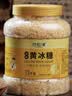 谷耘滇（GU YUN DIAN）云南优级甘蔗黄冰糖小粒多晶泡酒炖煮3斤（米粒大小） 实拍图