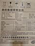 美的（Midea）养生壶 1.8L全自动大容量煮茶烧水壶 316L母婴级调奶器全盘加热电热水壶恒温花茶壶煮茶器YS18P305 实拍图