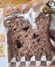 三只松鼠x早啊熊猫厚切小吐司420g/14枚 21天短保儿童早餐面包源头直发 实拍图