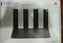华为路由BE7 Pro 【Mate 80适配】  Wi-Fi 7 6500兆级 超薄膜天线 全2.5GE网口 千兆路由器无线家用 实拍图