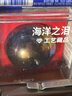 Murcia海洋之泪大红手办模型水晶球男生游戏礼物非洲之心三角洲行动周边 实拍图