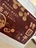 福东海严选7A大甜桂圆干600g 肉厚龙眼肉桂圆肉即食零食干货搭红枣枸杞 实拍图