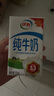 伊利纯牛奶250ml*21盒 早餐奶  端午礼盒 1-5月产 实拍图