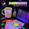 GOTOVAN夜光丙烯马克笔儿童学生绘画发光颜料涂鸦手工创意DIY记号荧光笔记号笔需要在UV紫光灯下才能发光 实拍图