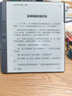 汉王（Hanvon）【极致性价比】N10Pro二代 10.3英寸电子书 阅读器墨水屏 电纸书智能办公本 电子记事本平板 4+128 实拍图
