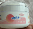 贝亲（Pigeon）婴儿玉米舒缓爽身粉 桃叶精华 四季通用 50g HA23 实拍图