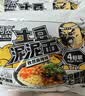 阿宽土豆泥泥面拌面孜然麻辣味115g*6桶泡面速食方便面拌粉面条 实拍图