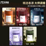 科净威车载香薰2026新款持久留香除甲醛杀菌去异味汽车专用固体香膏香水 实拍图