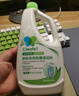 净安（Cleafe）洗衣机清洗剂除菌液480g波轮滚筒洗衣机槽清洁剂除垢除菌率99.9% 实拍图