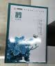 新绿天章国风绿韵a4纸打印纸白纸 5包双面复印纸木浆纸办公草稿纸 【5箱】绿天章韵/80g/A4/2500张/箱 实拍图