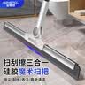 爱整理魔术扫把硅胶扫把刮水器家用扫水地刮卫生间刮水拖把52CM扫地神器 实拍图
