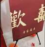 德双曼订婚背景板布置全套2026新款KT板订婚宴布置迎宾牌装饰套餐用品 【次日达】喜事连连丨送金丝绒桌布丨送名字日期贴 实拍图