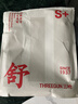 三枪女士内裤【7A原纱抗菌】100%棉高腰大码妈妈透气女三角裤3条装 实拍图