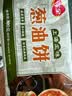 三全上海风味葱油饼900g10片装 早餐半成品即食手抓饼面点速食食品 实拍图