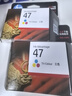 惠普（HP）47原装大印量彩色墨盒 适用hp 4825/4826打印机 实拍图