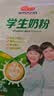 明一（wissun）益生元组合 牛奶粉 1袋400g 高钙学生奶粉维生素D 独立小包装 实拍图