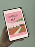 HUAWEI MatePad Mini 支持教育优惠 华为平板电脑小平板大手机 SIM卡版可通话移动办公12+256GB雪域白 实拍图