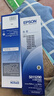 爱普生（EPSON）原装色带LQ-630k 610K LQ-615K 615KII 635K 730K 735K 80kf 82kf 针式打印机S015290带框黑色带芯 色带架【双支装 买一备一】 实拍图