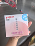 贝亲（Pigeon）桃叶儿童夏季冰感面霜长效保湿滋润清凉舒缓晒后修复50g 实拍图