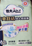 包大人（Dr.P）干爽舒适成人纸尿裤基础型XL18片(腰围:90-140cm)老年产妇尿不湿 实拍图