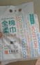 全棉时代【孙颖莎同款】洗脸巾160抽*1提悬挂式100%棉柔一次性毛巾20*20CM 实拍图