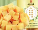 南同四海南京同仁堂正宗百草秋梨膏糖痰化止润肺咳独立包装儿童喉雪梨润糖 实拍图