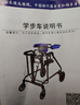 福仕得助行器偏瘫老人辅助行走器康复训练器材走路成人学步车带脚踏训练 实拍图