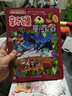 大中华寻宝记系列·儿童中国地理科普知识百科漫画书（25-28册套装共4本）（河北/新疆/海南/黑龙江），人文地理，漫画读物 暑假作业 一升二暑假衔接 小升初暑假衔接  实拍图