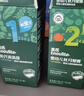 英氏（Engnice）清清葆120g辅食清清宝糖梨膏苹果汁儿童饮料宝宝辅食饮品儿童果汁 实拍图
