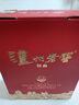 泸州老窖特曲 浓香型白酒52度100ml*2瓶 品鉴小酒礼盒 （非卖品） 实拍图