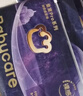 babycare皇室pro裸感纸尿裤mini装NB30片(<5kg)新生儿婴儿尿不湿超薄透气 实拍图